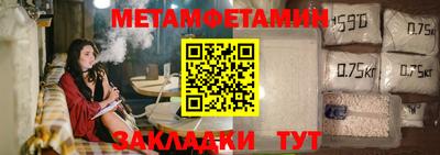 бутират Малоярославец