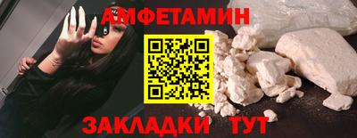 стафф Мариинск