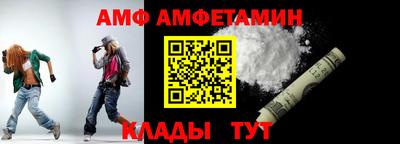 стафф Мариинск
