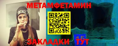 бутират Малоярославец