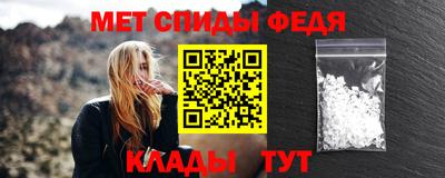 альфа пвп VHQ Малгобек