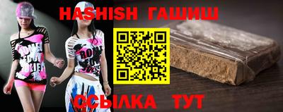 бутират Малоярославец