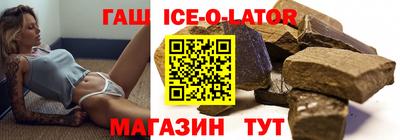 стафф Мариинск