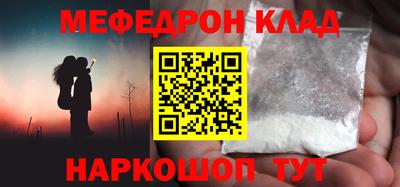 альфа пвп VHQ Малгобек