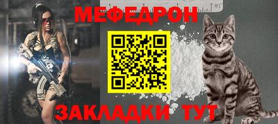 бутират Малоярославец