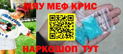 стафф Мариинск