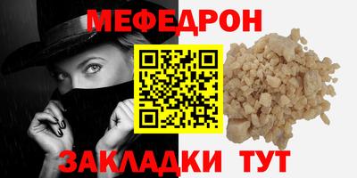 стафф Мариинск