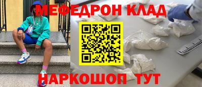 альфа пвп VHQ Малгобек