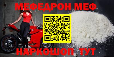 альфа пвп VHQ Малгобек
