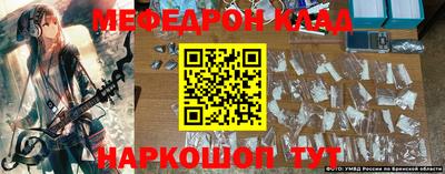 бутират Малоярославец