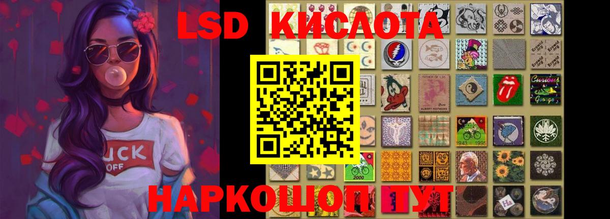LSD-25 экстази ecstasy  Лсд 25 экстази ecstasy  Вход с VPN  ЛСД экстази  Междуреченск 