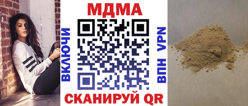 МДМА молли Междуреченск