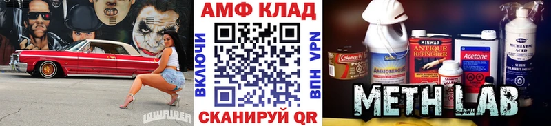 МЕТАМФЕТАМИН мет Междуреченск