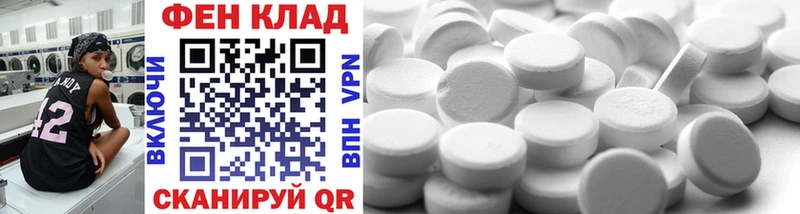 купить  сайты  Междуреченск  OMG как войти  МЕТАМФЕТАМИН Methamphetamine 
