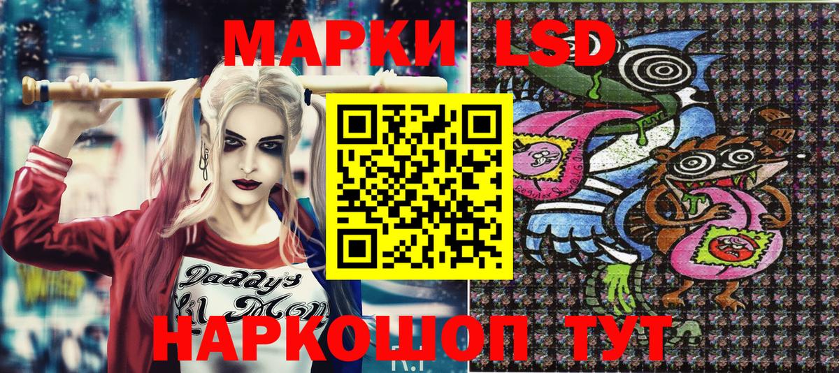 Марки NBOMe 1500мкг  Вход с VPN  Междуреченск 