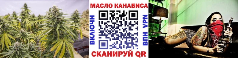 наркошоп площадка состав Дистиллят ТГК концентрат Междуреченск