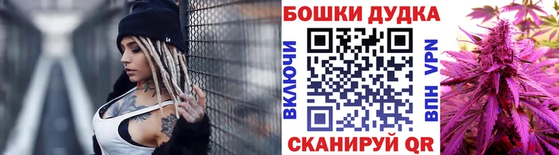 Бошки марихуана THC 21%  Междуреченск 
